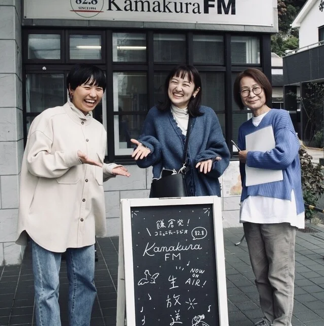鎌倉FM.png