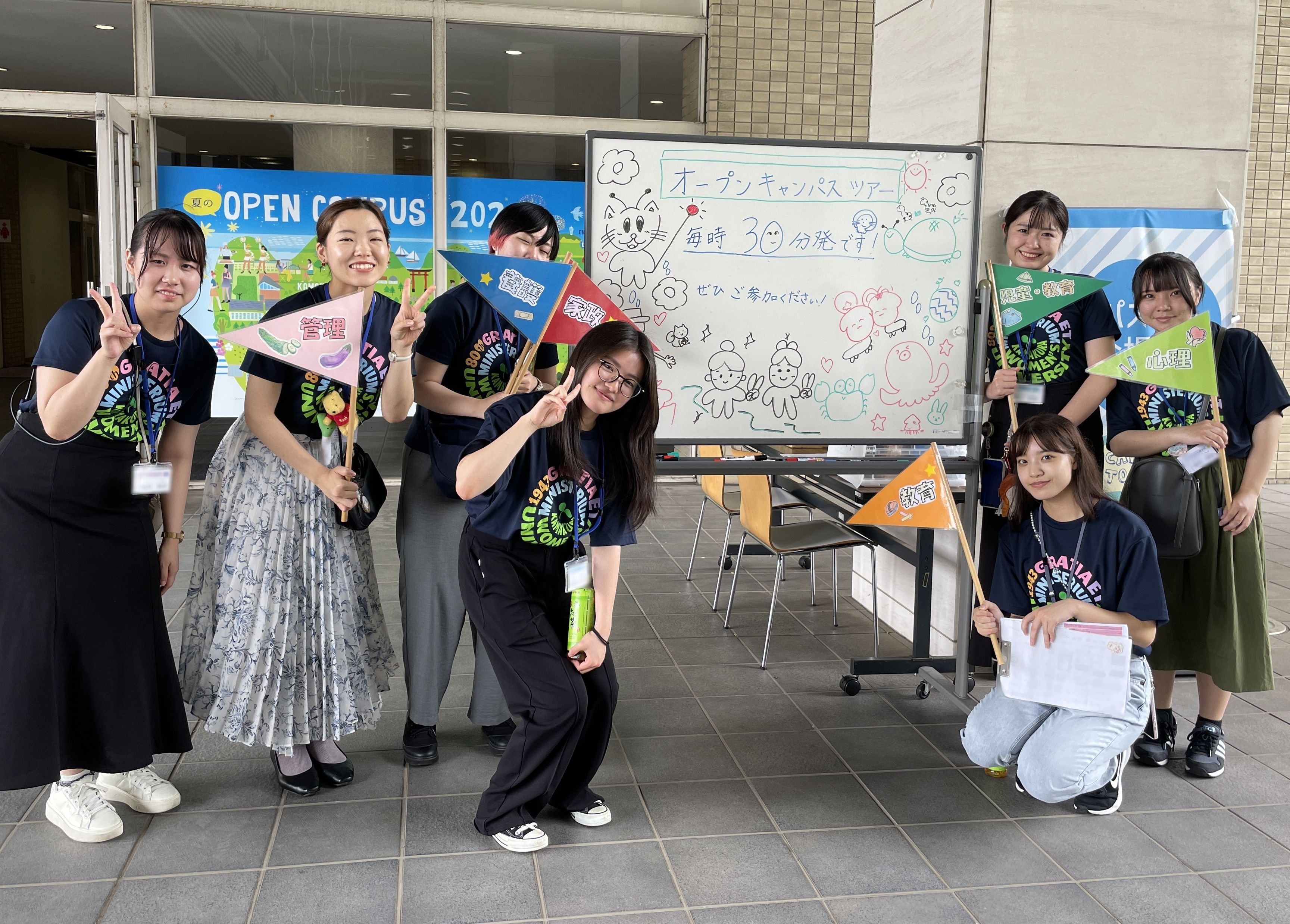 0717キャンパス見学ツアー.JPG