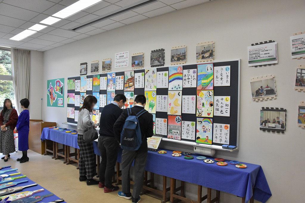 2019みどり祭　短大学科展★.jpg