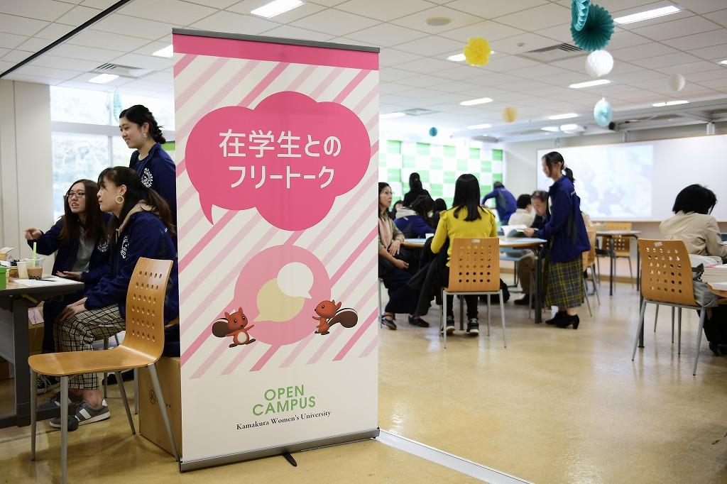 2019みどり祭　進学相談★.jpg