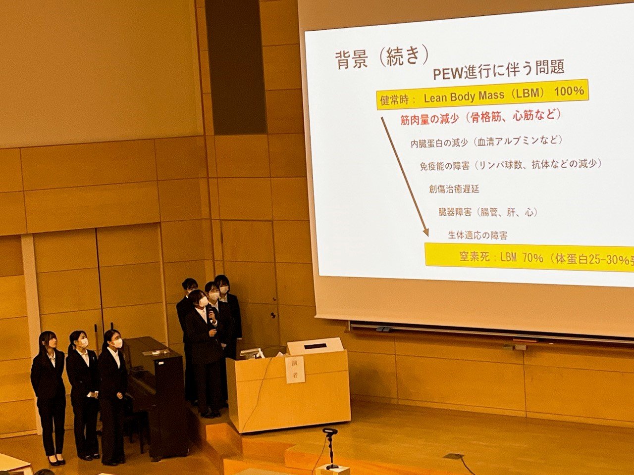 2023.12.8卒業研究発表会②.jpg