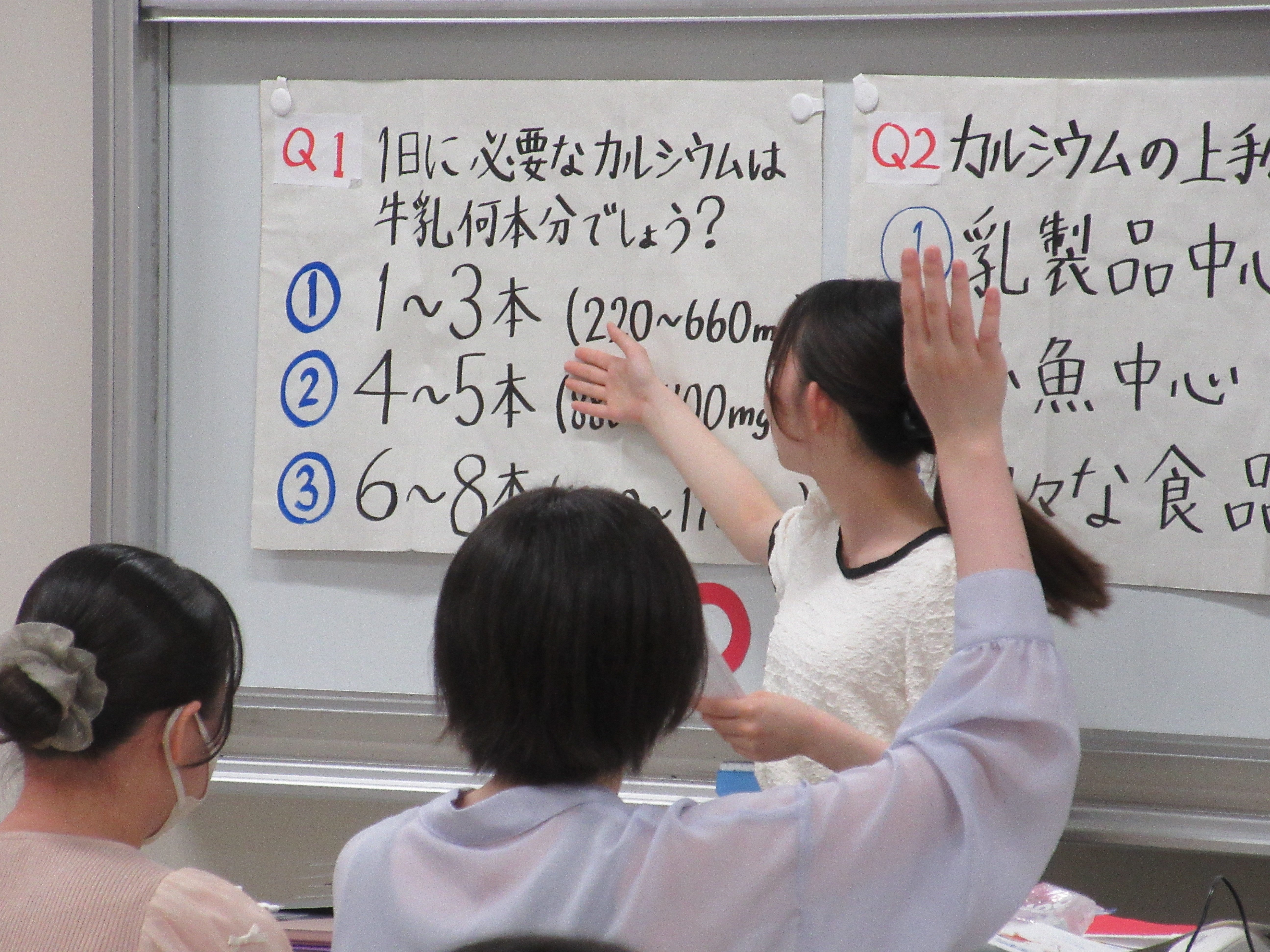 2024.10.9栄養教育論実習2.JPG