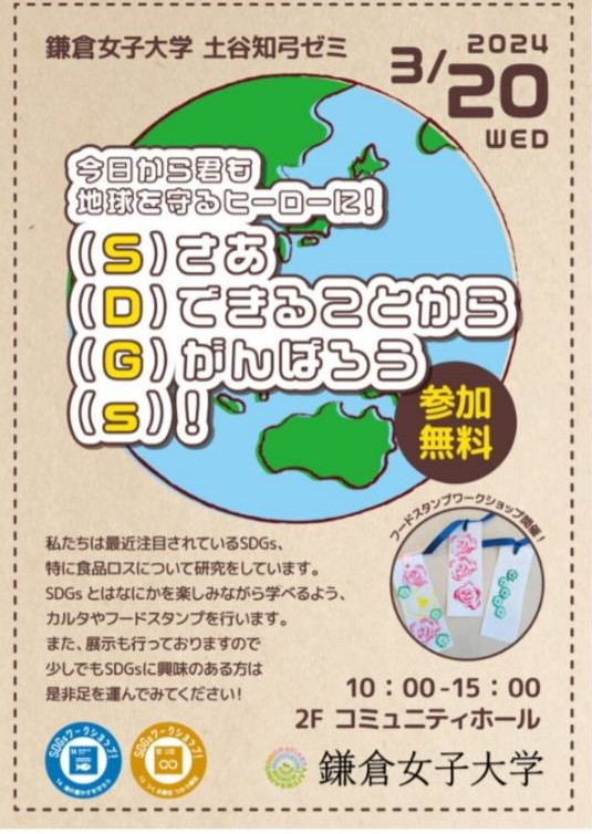20240516パンフレット.png