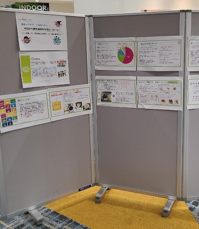 20240516展示物.png