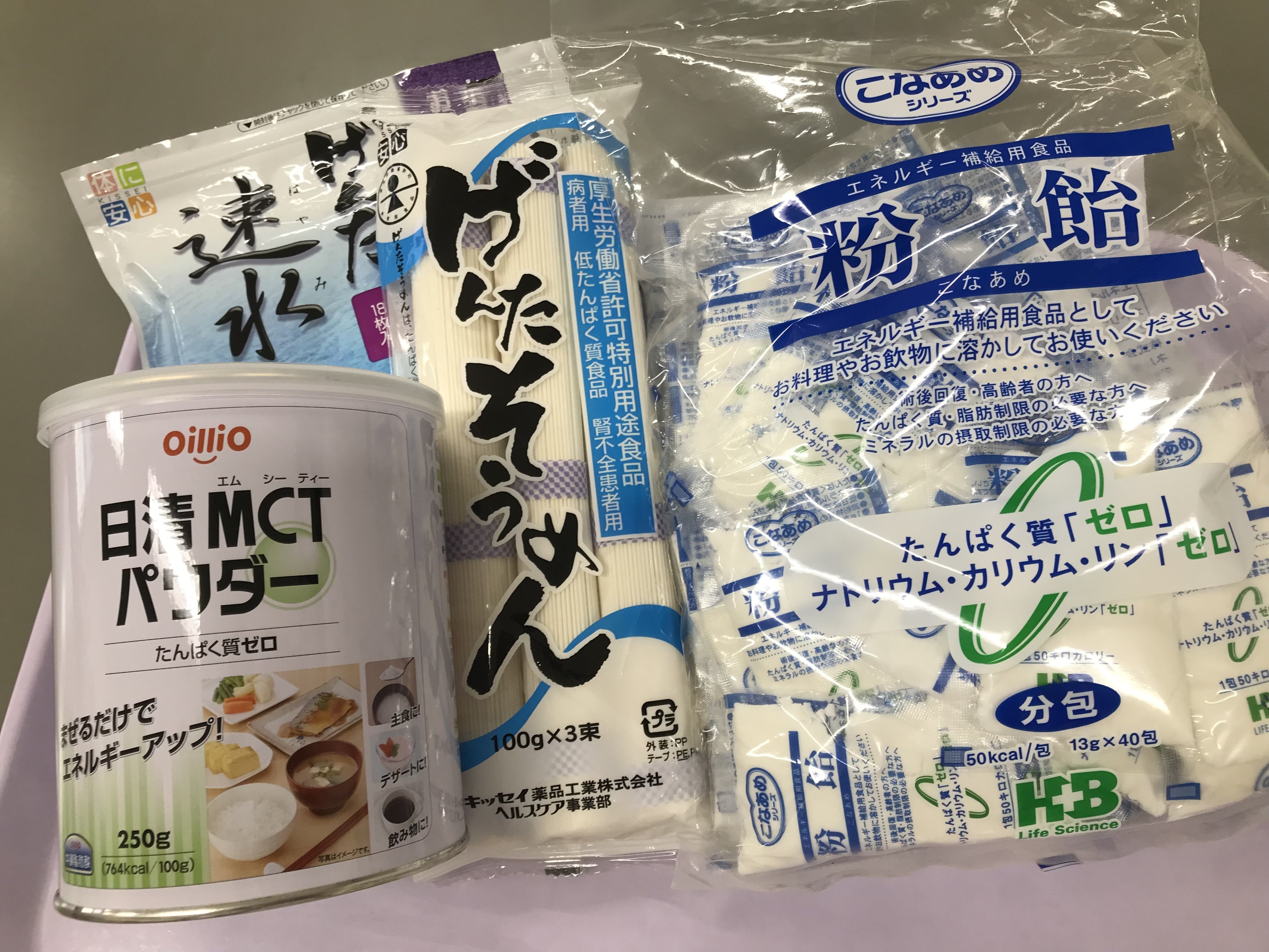 20240627②特殊食品.jpeg