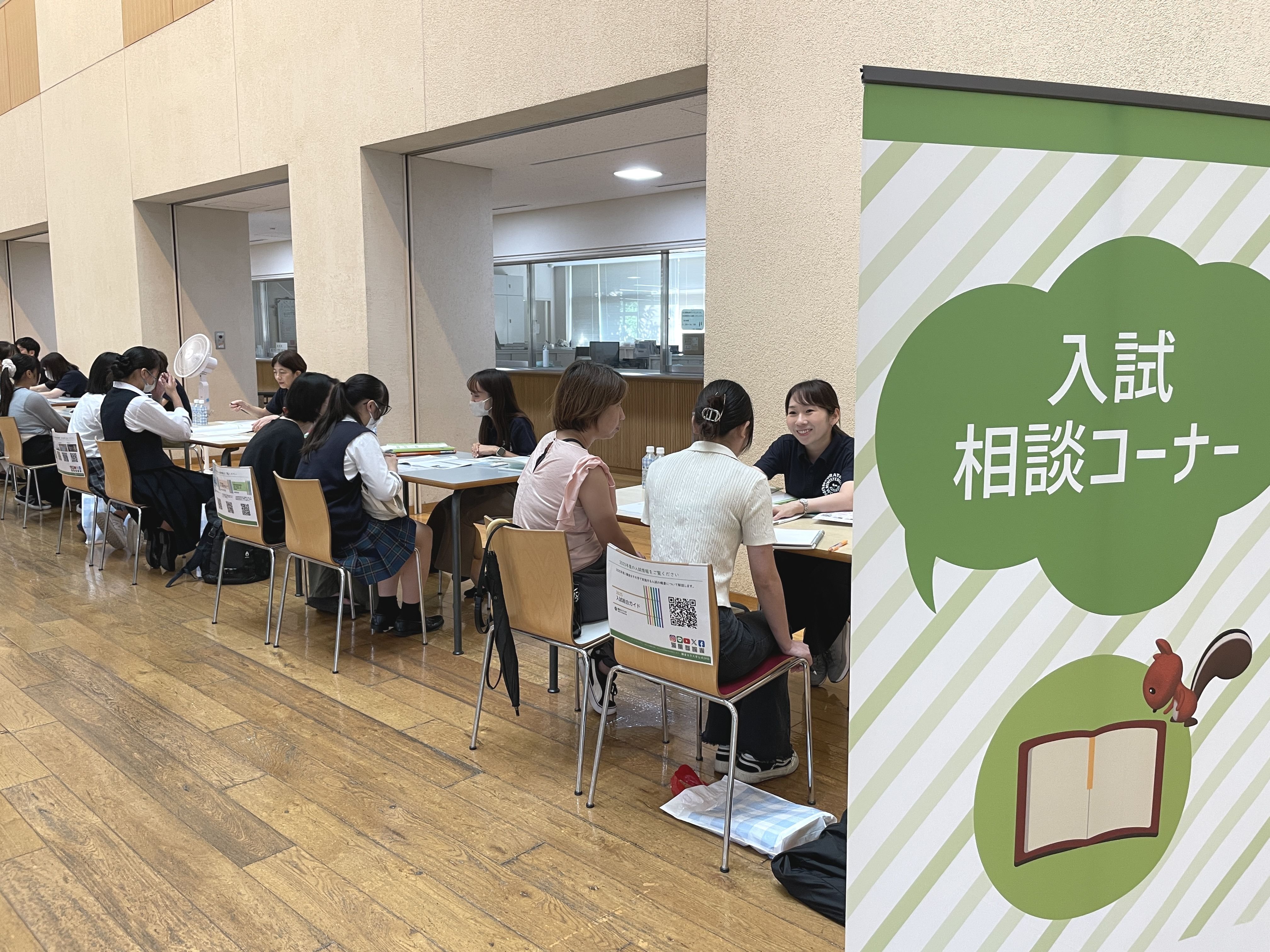20240807入試個別相談.jpg