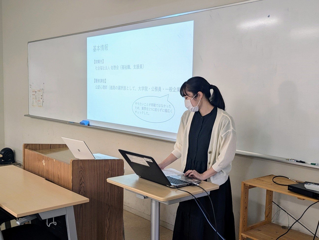 20240815就職活動情報交換会.jpg
