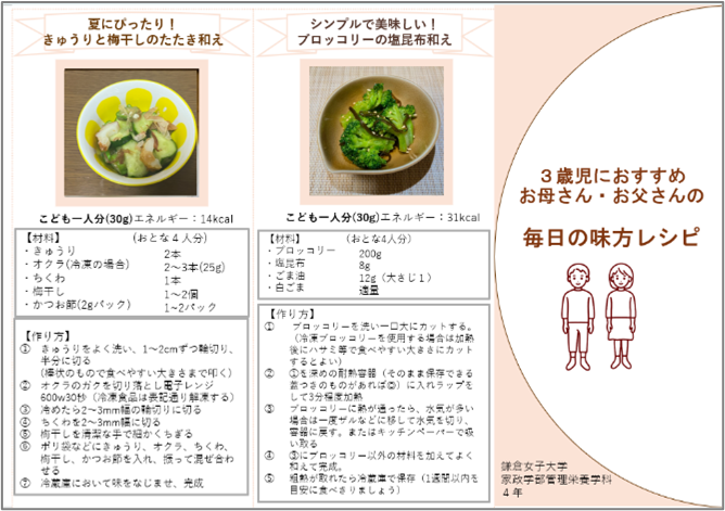 20240829リーフレット表.png