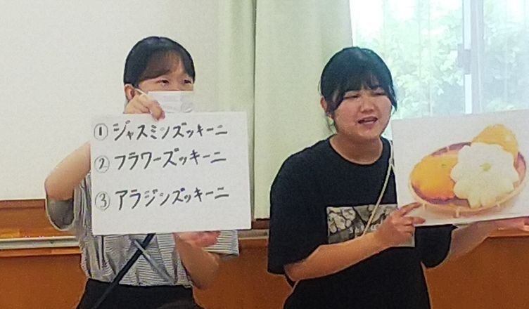 20240909④鎌倉野菜は知ってる？_トリミング.JPG