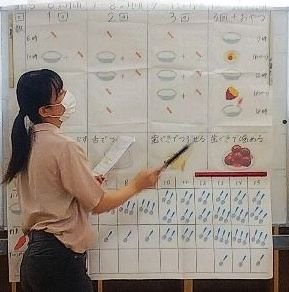 20240909_1離乳食のすすめ方_トリミング.JPG