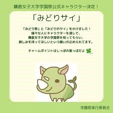 20240922初澤先生みどり祭1.jpg