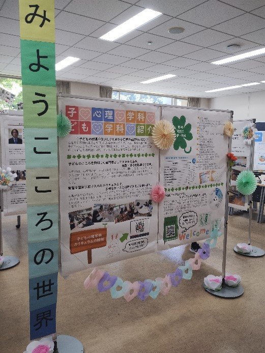 20240922初澤先生みどり祭4.jpg