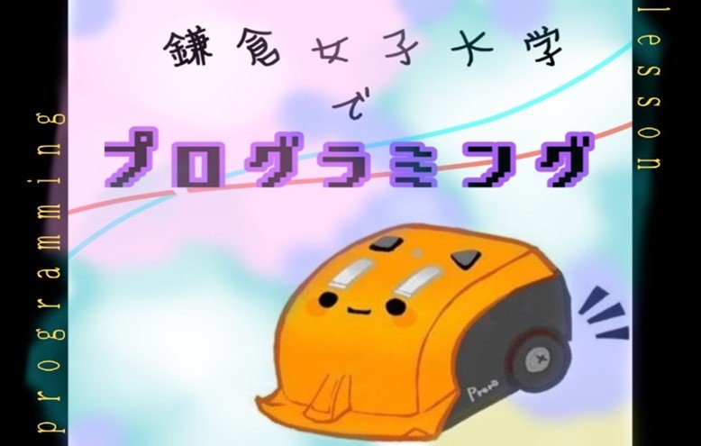 20240930プロロ1.jpg
