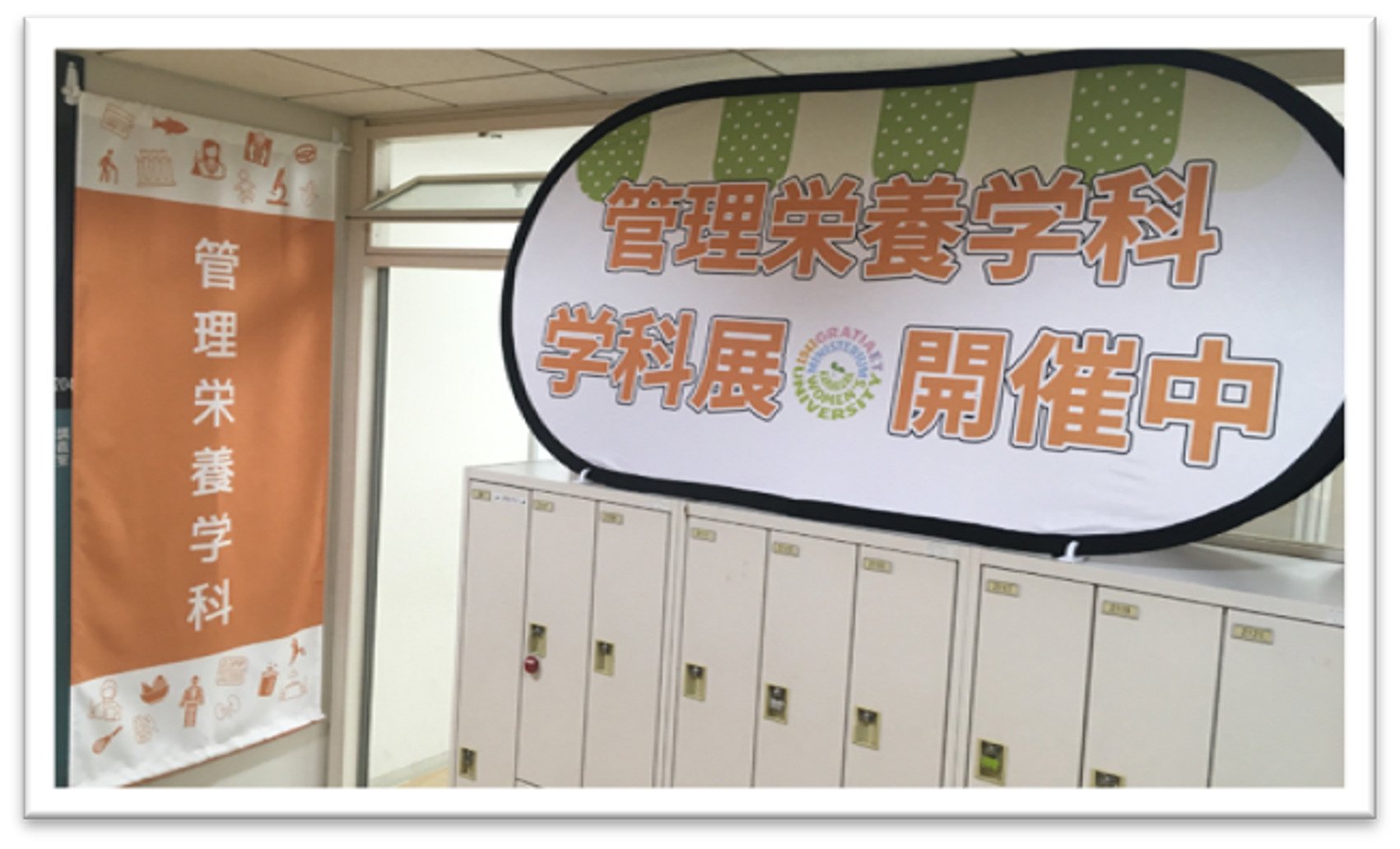 20241112入口.jpg