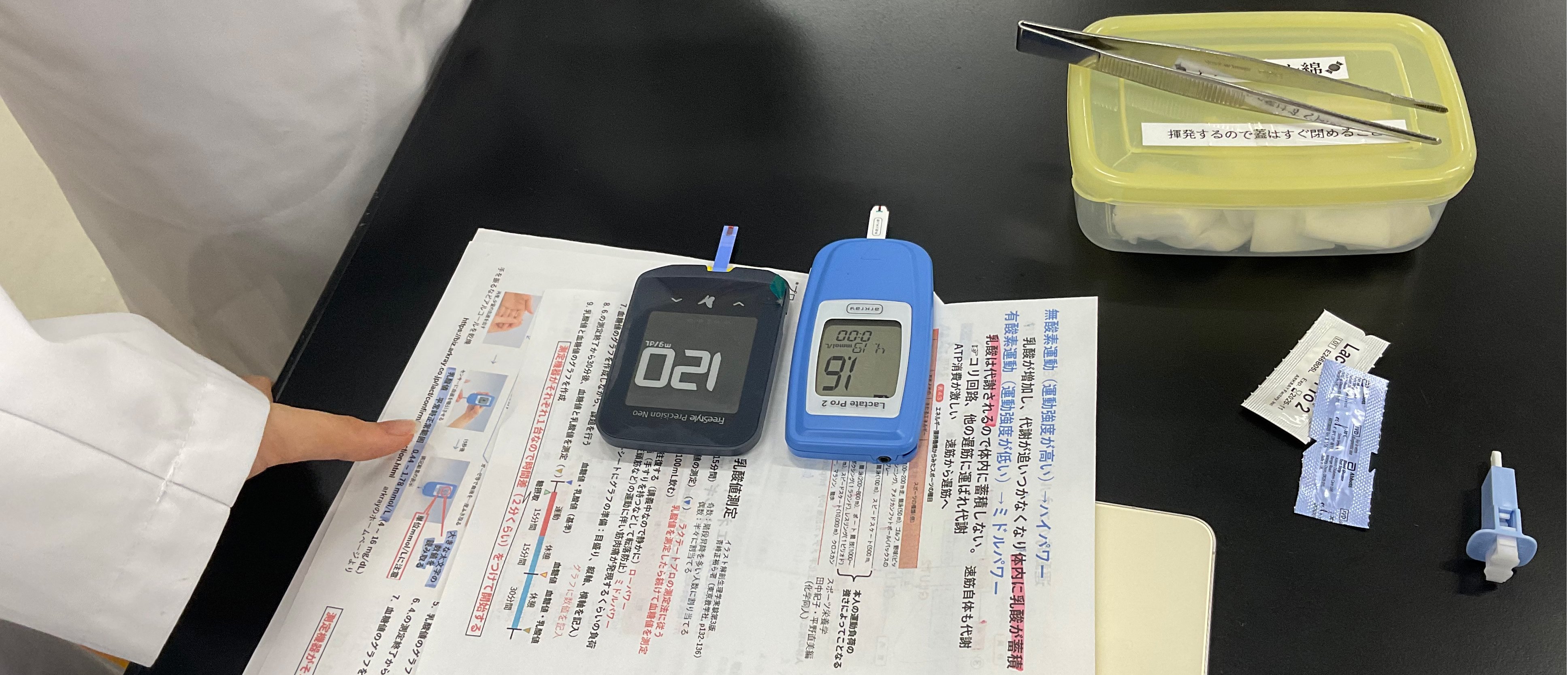 20241116血糖値測定器2.jpg