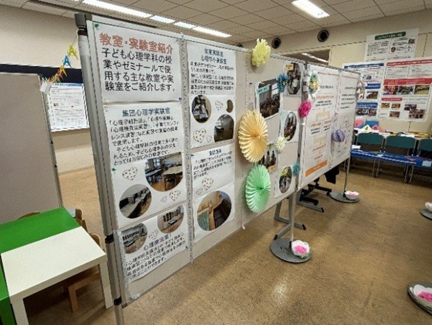 20241125みどり祭心理2.jpg