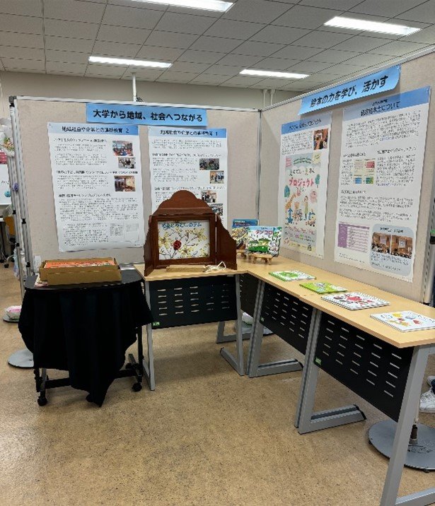 第30回みどり祭へのご来場ありがとうございました。 - 鎌倉女子大学