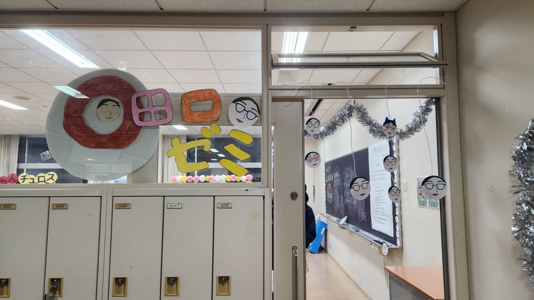 20241205健康社会学ゼミ2.jpg