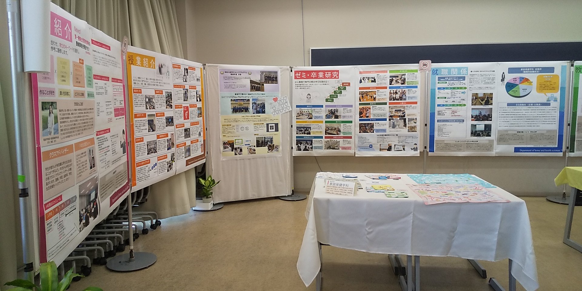20241217写真①【展示の様子】.JPG