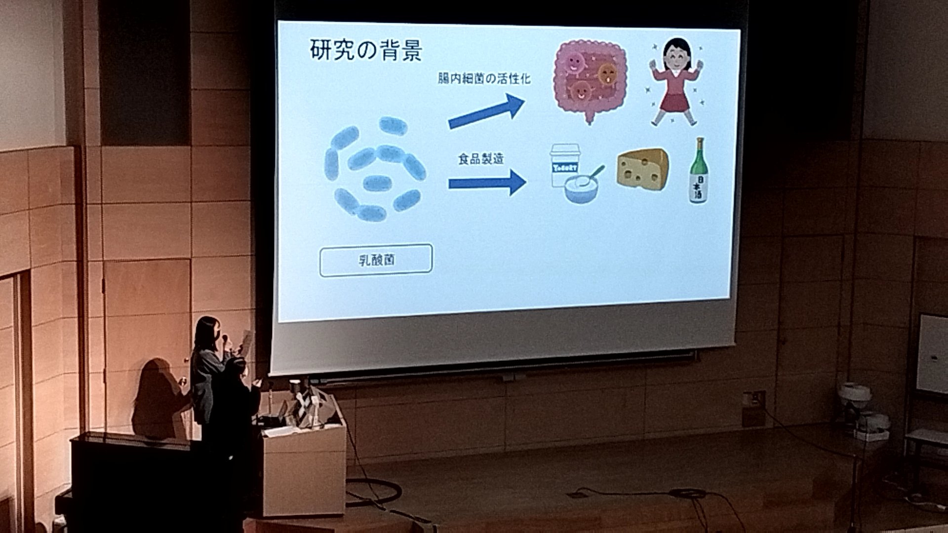 20250107発表する様子1.jpg