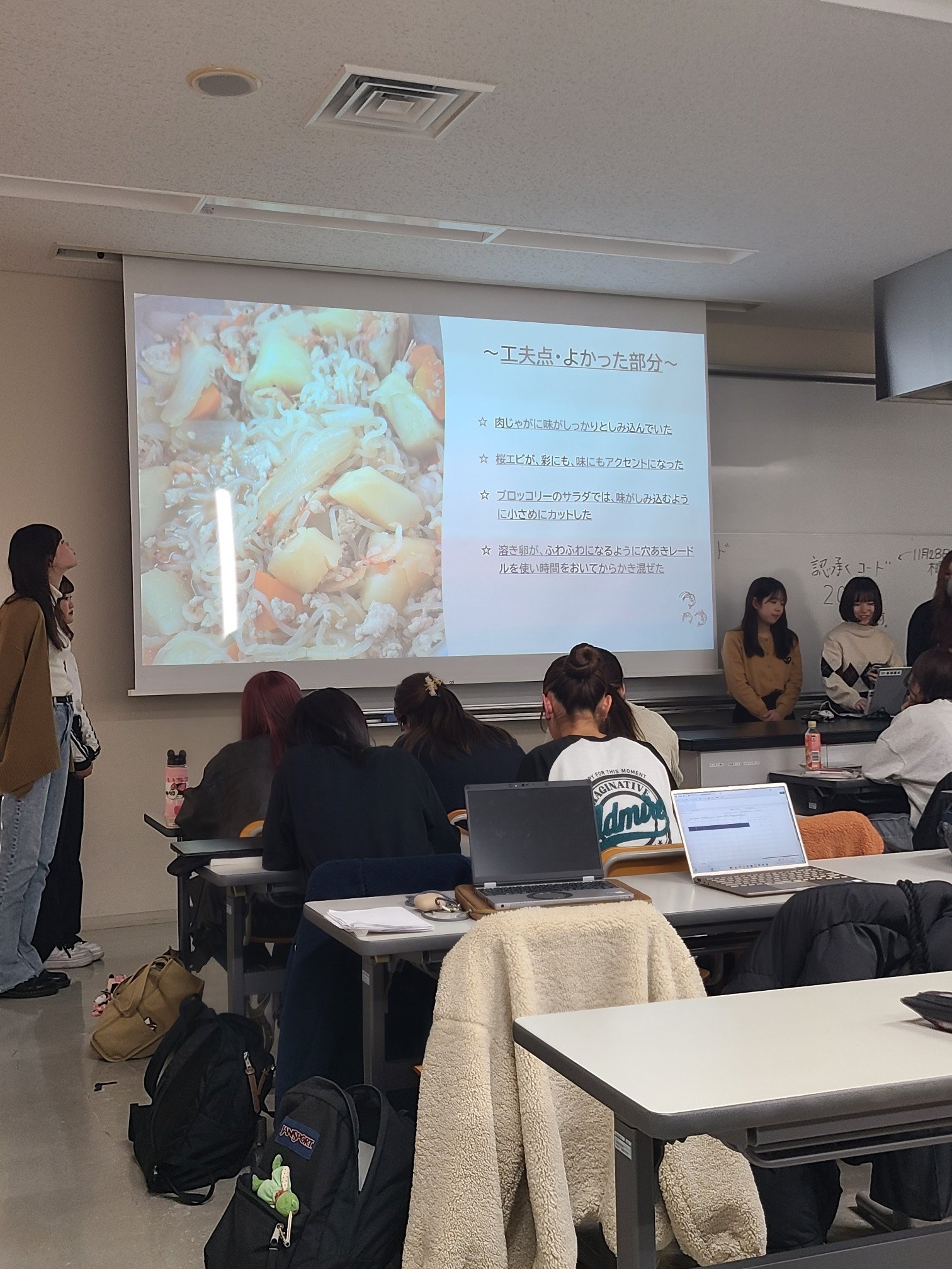 20250114_栄養管理論実習2.jpg