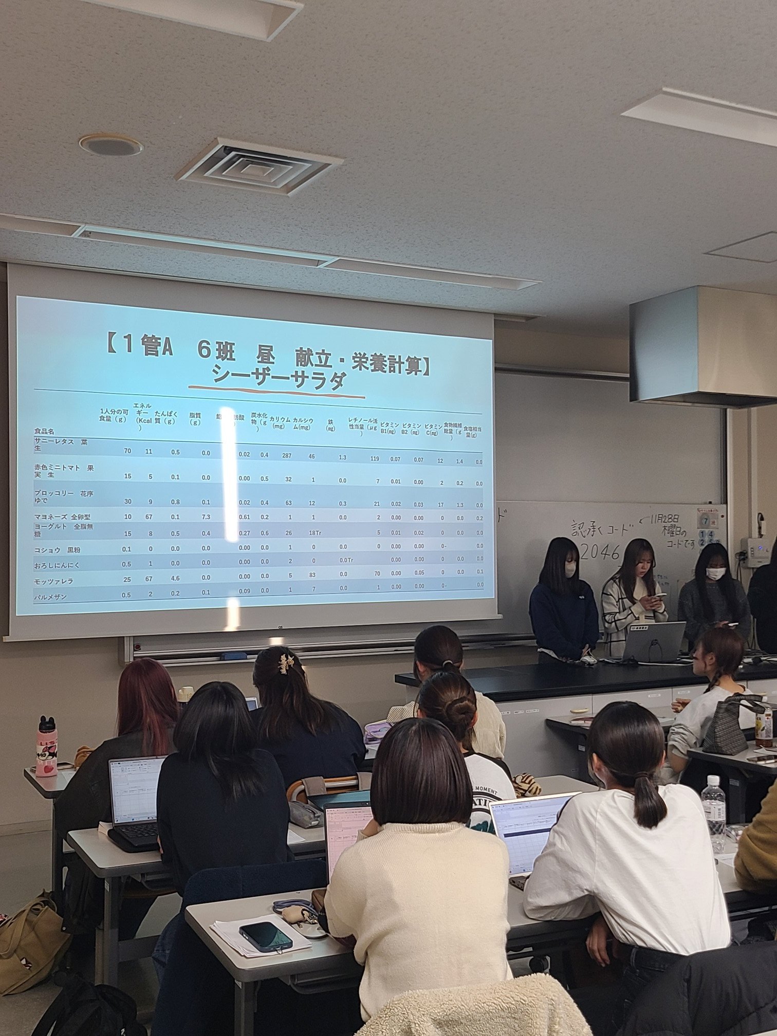 20250114_栄養管理論実習3.jpg