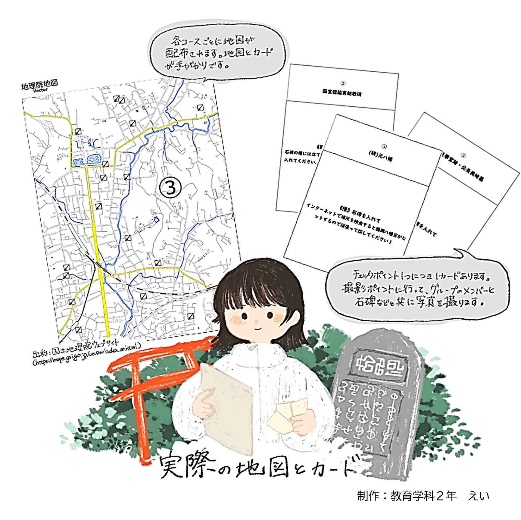 20250210鎌倉史跡めぐり②.jpg