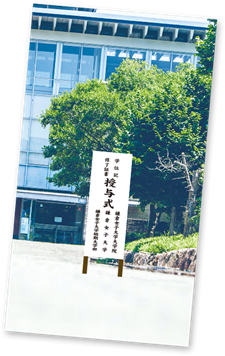 20250331心理学位記2.png