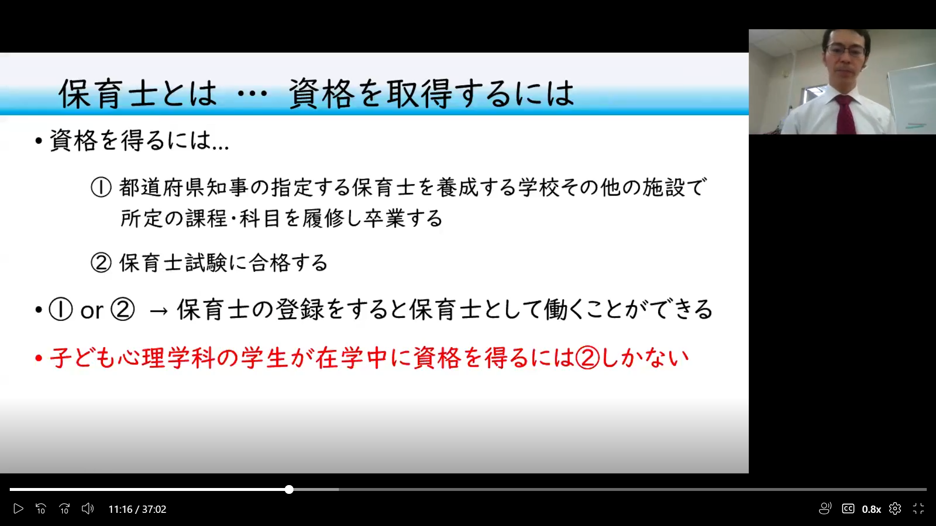 講座公教育体系 5 公教育の制度 hq720.jpg?sqp=-