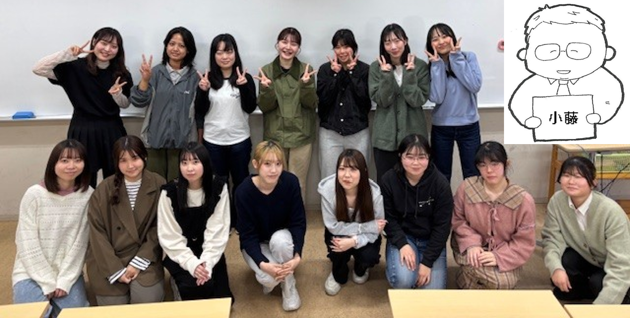 ゼミ紹介「授業づくり研究ゼミナール」 - 鎌倉女子大学 鎌倉女子大学