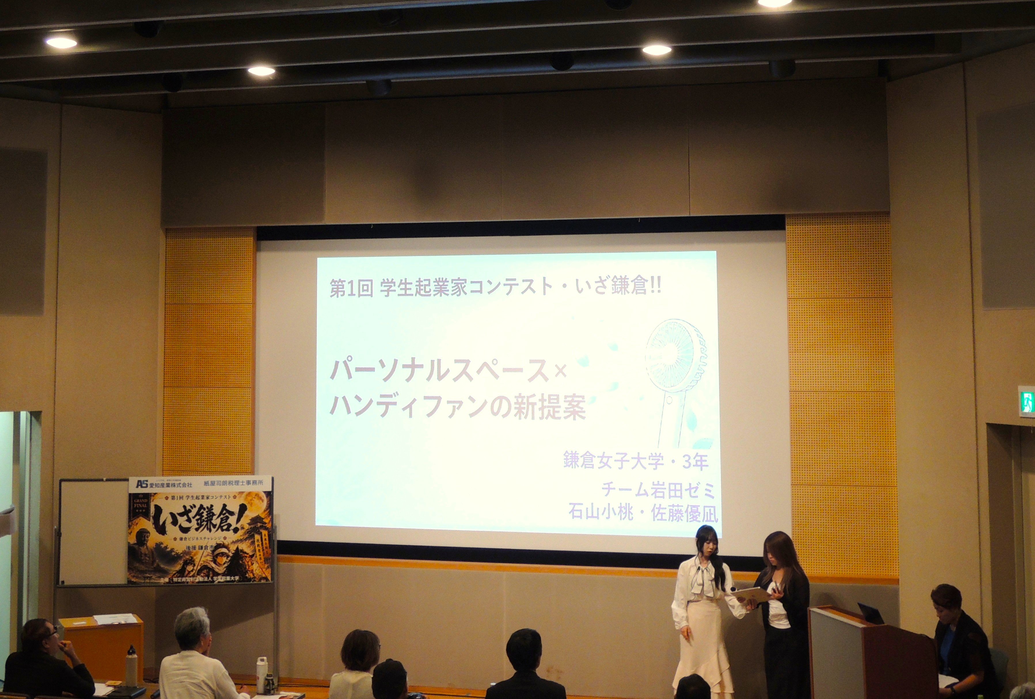 2026.08.28 本学学生発表(1).JPG