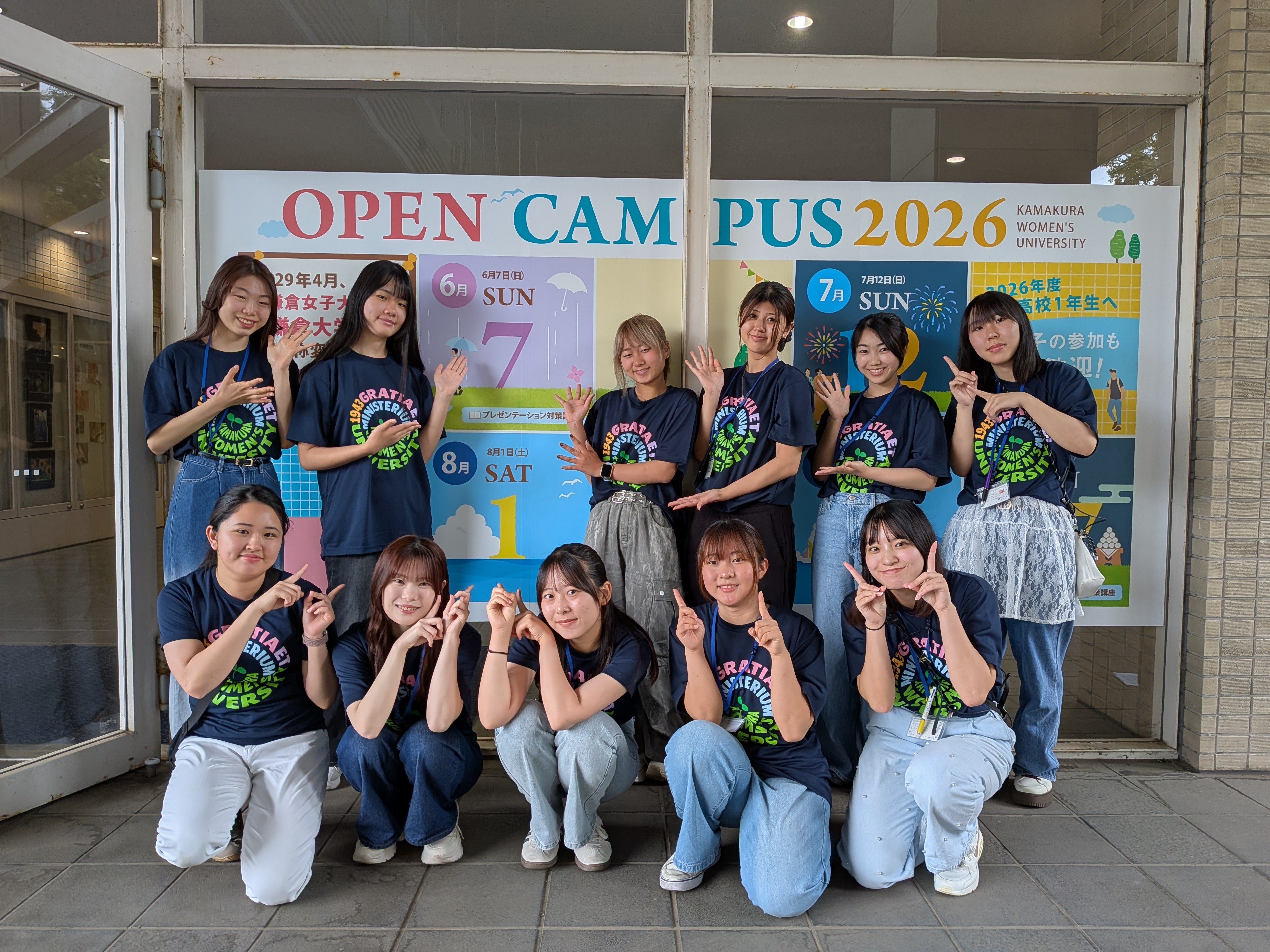 20260607_学生スタッフ集合写真.jpg