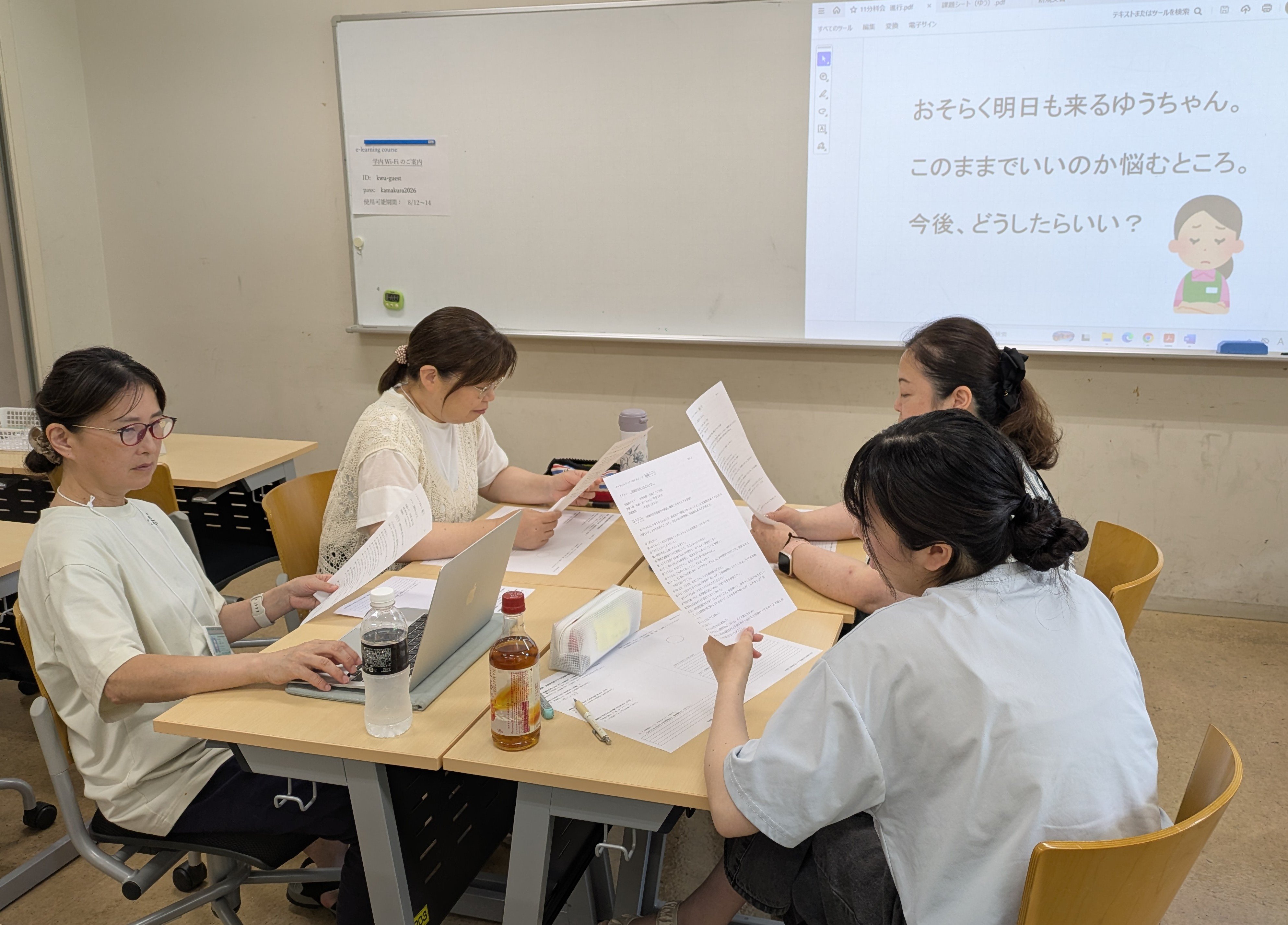 20260911⑥ケース検証.jpg