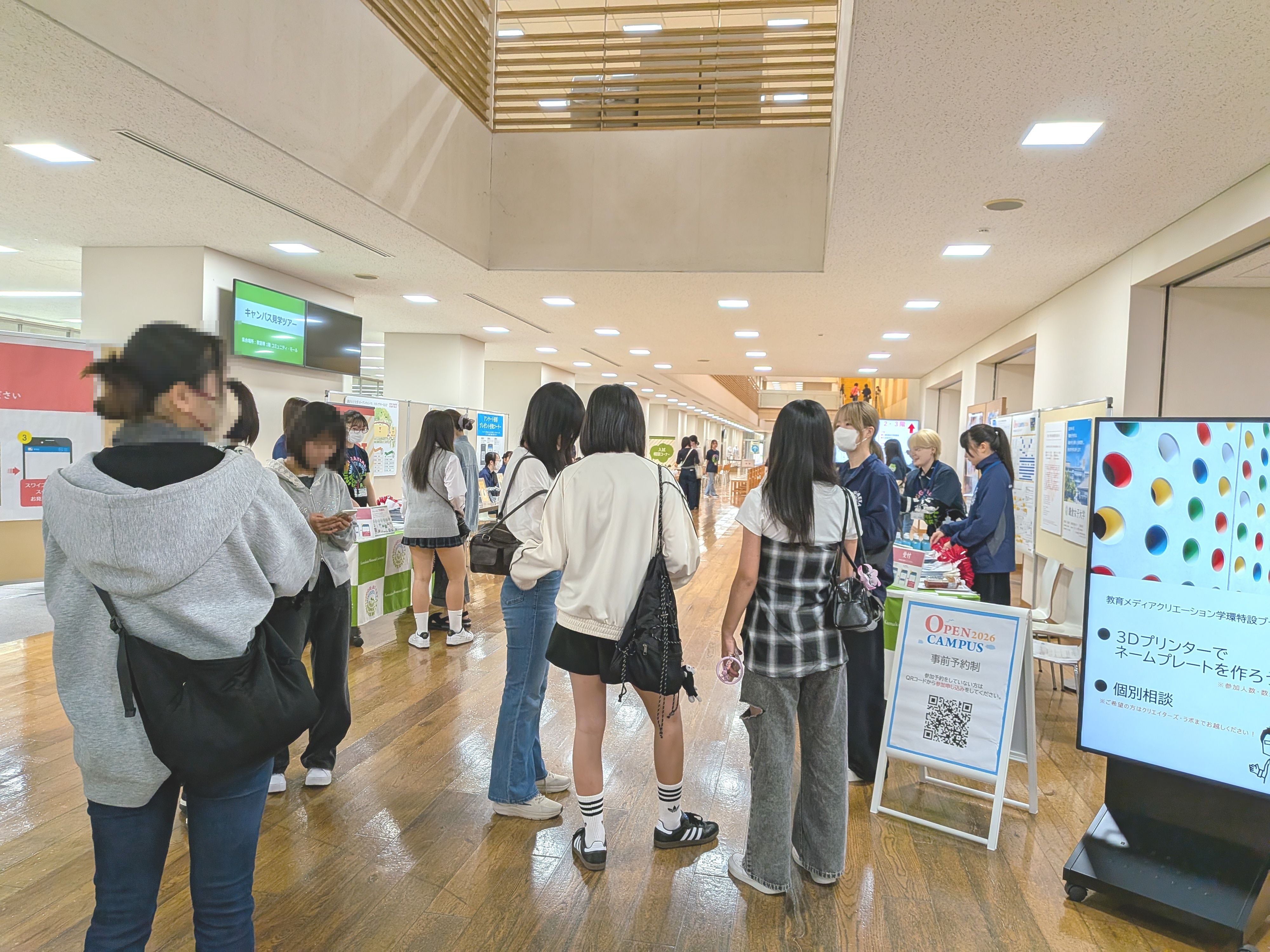 20260927会場入り口_加工.jpg