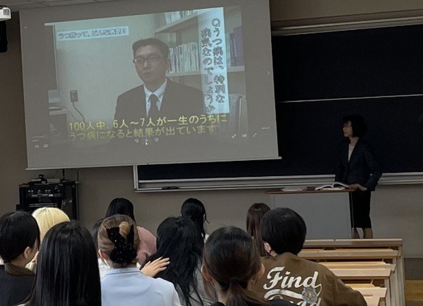 授業紹介「精神疾患とその治療」 - 鎌倉女子大学 鎌倉女子大学短期大学部