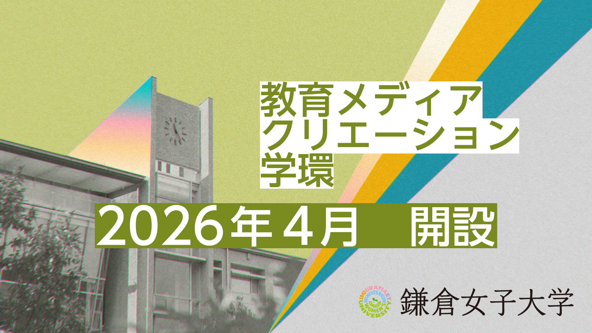 a_KMJ_thum_0530_1920x1080.png