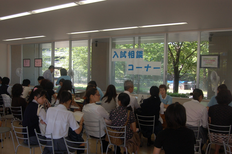 第一回進学説明会」（7／17）レポート - 鎌倉女子大学 鎌倉